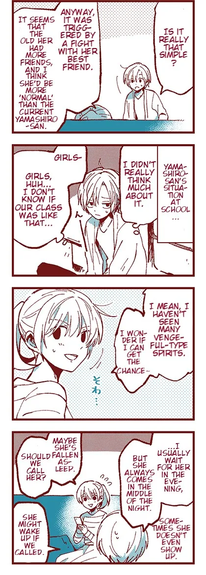 Read Ako to Bambi chapter 15 image 1 on Lezhin