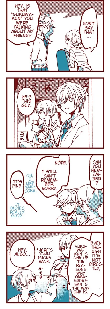 Read Ako to Bambi chapter 15 image 11 on Lezhin