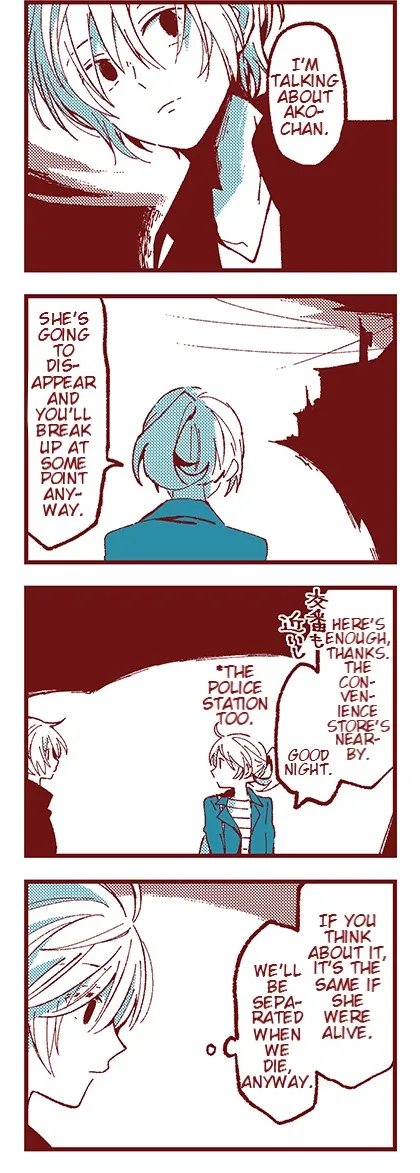 Read Ako to Bambi chapter 15 image 17 on Lezhin