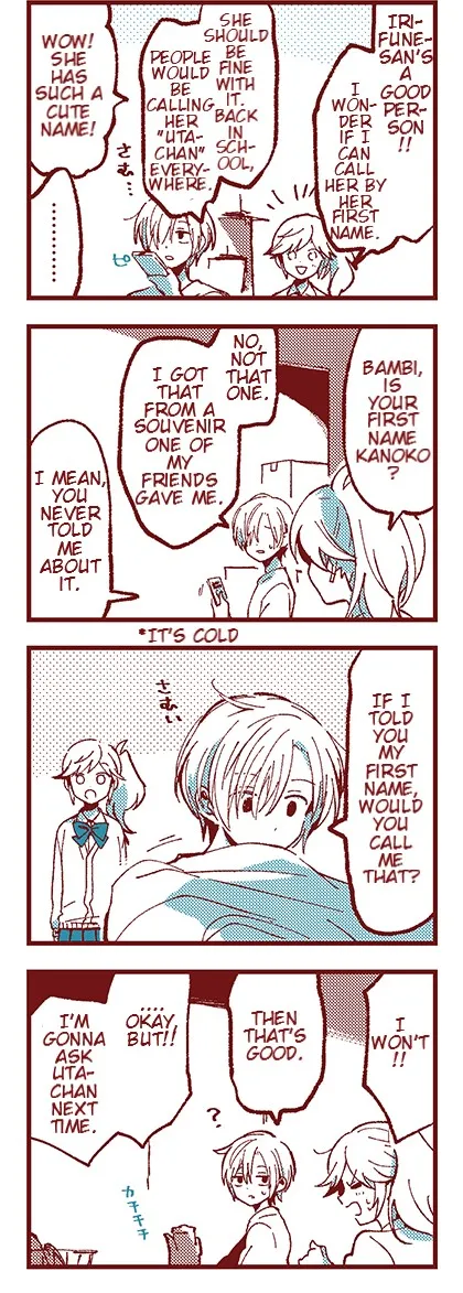 Read Ako to Bambi chapter 15 image 19 on Lezhin