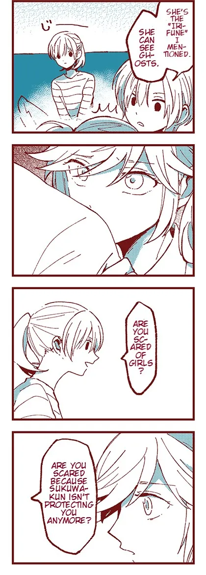 Read Ako to Bambi chapter 15 image 3 on Lezhin
