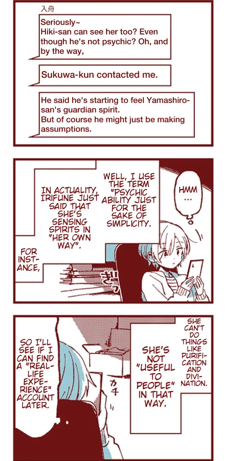 Read Ako to Bambi chapter 20 image 16 on Lezhin