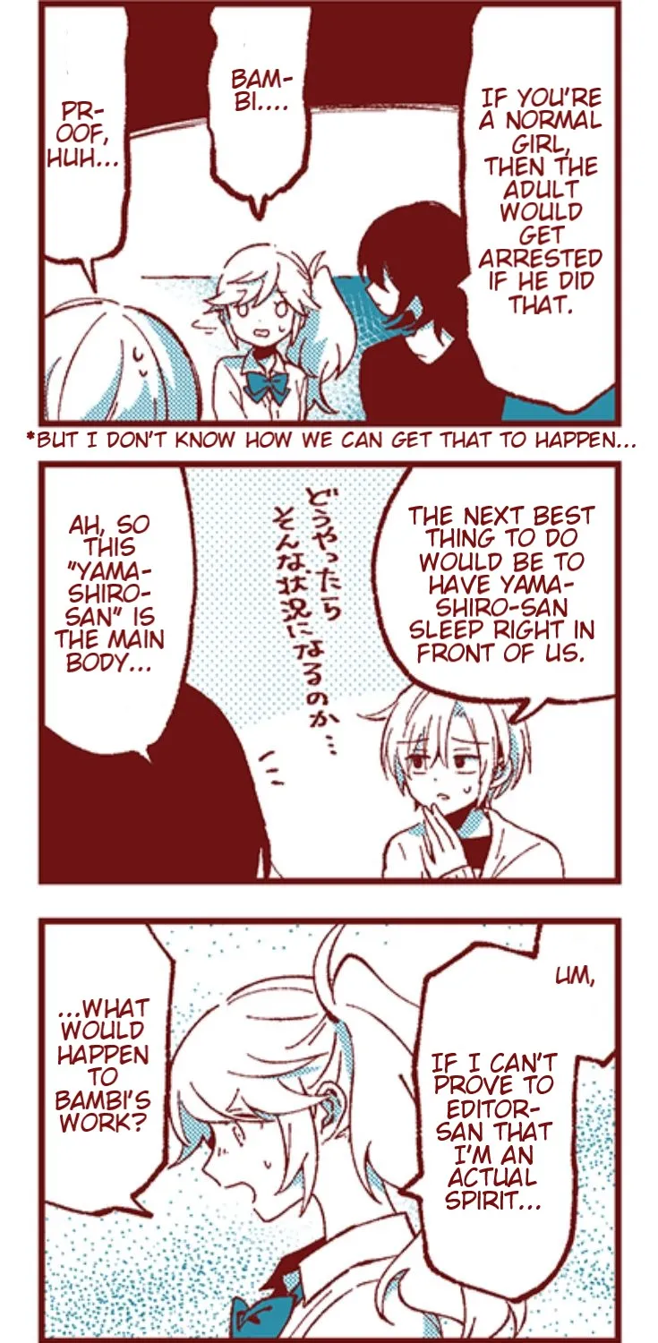 Read Ako to Bambi chapter 20 image 4 on Lezhin