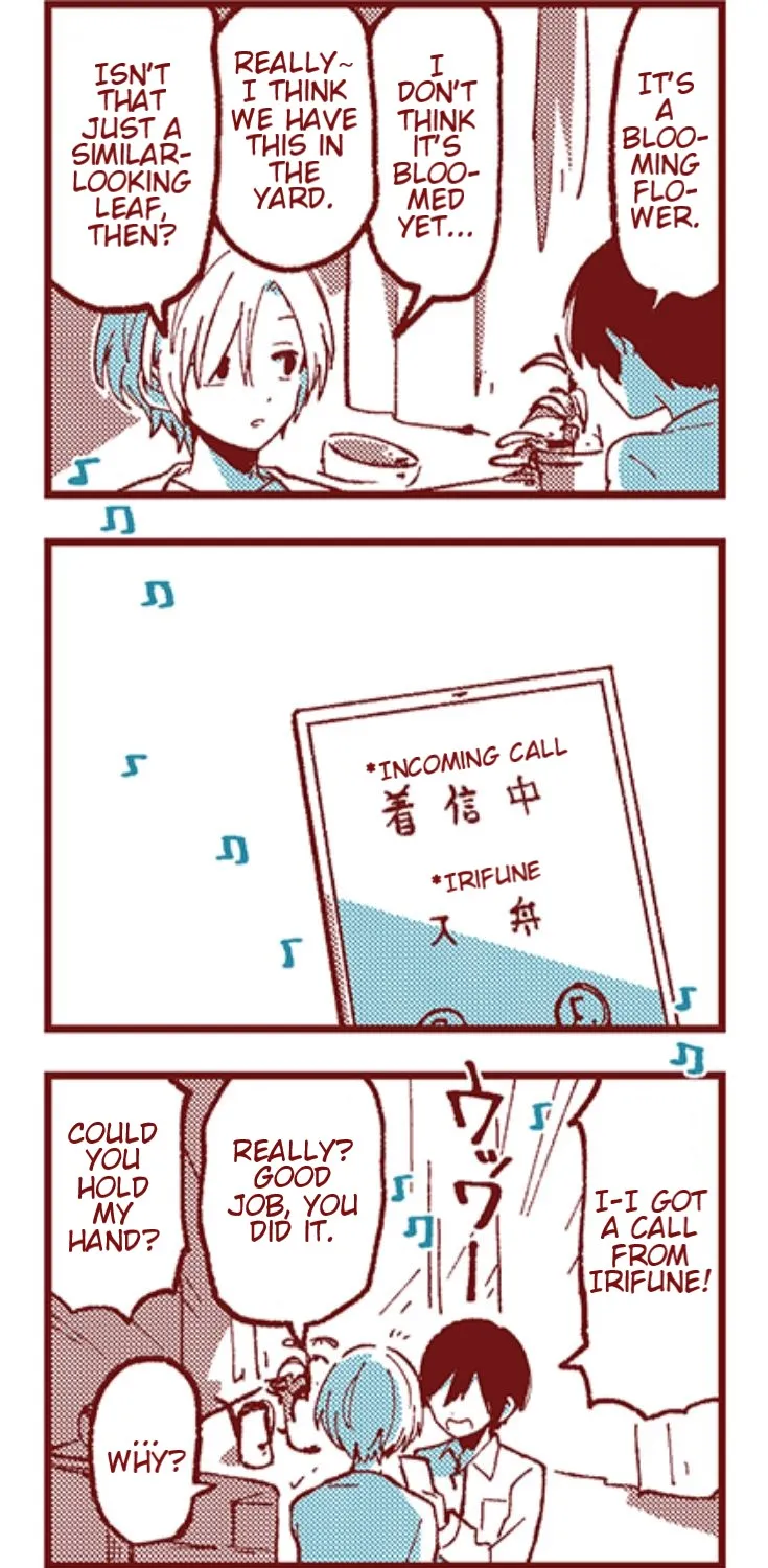 Read Ako to Bambi chapter 24 image 2 on Lezhin