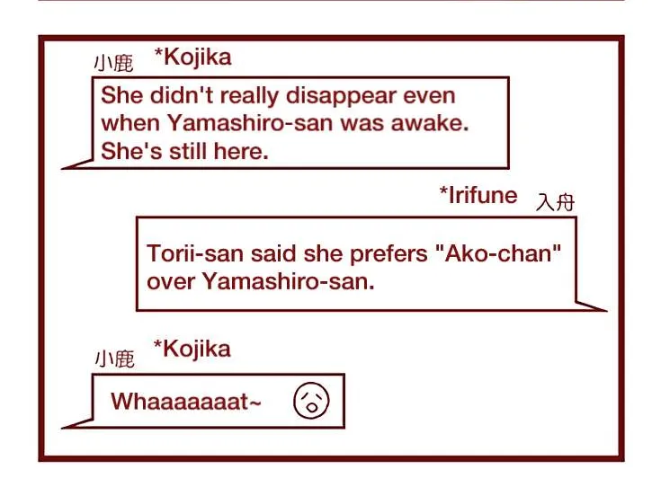 Read Ako to Bambi chapter 36 image 3 on Lezhin