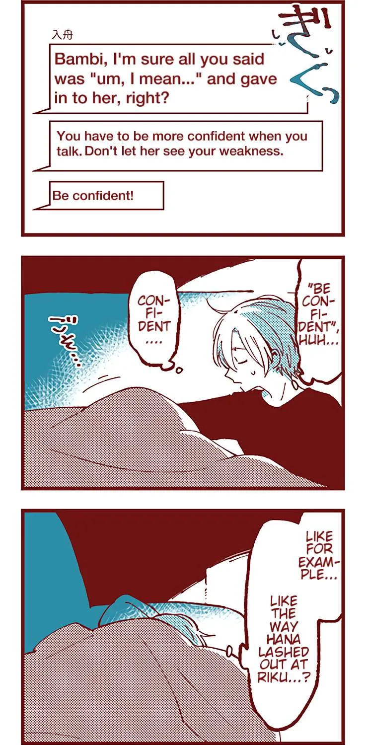 Read Ako to Bambi chapter 36 image 30 on Lezhin