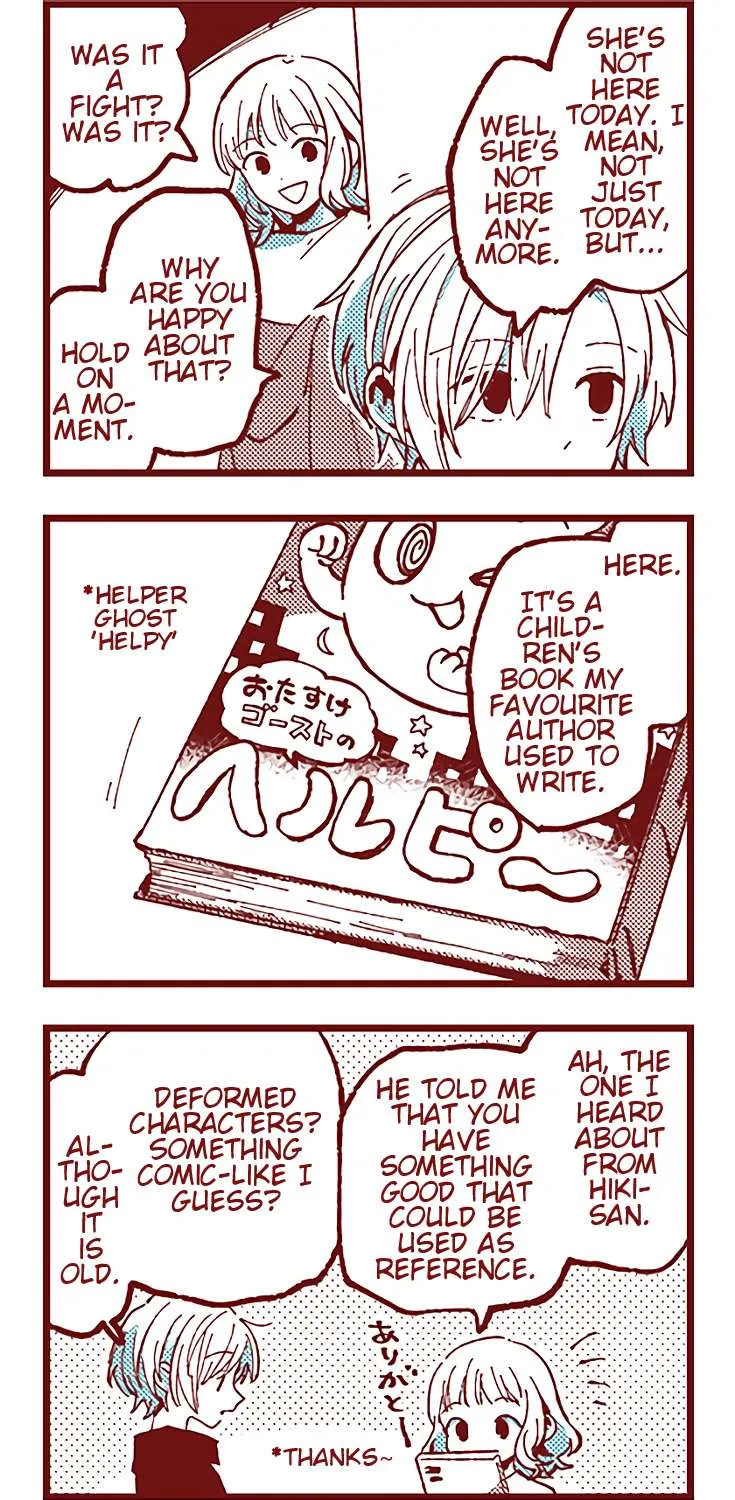 Read Ako to Bambi chapter 41 image 16 on Lezhin