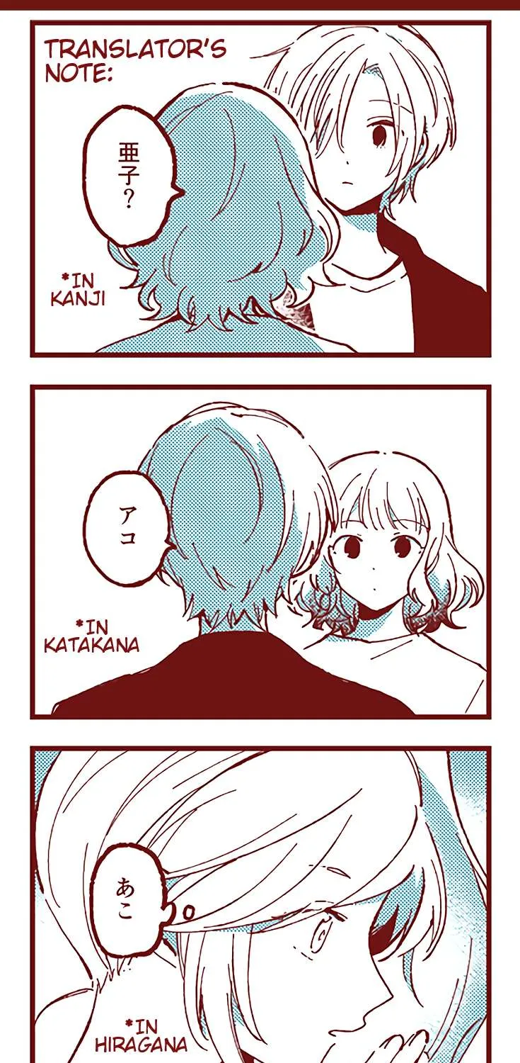 Read Ako to Bambi chapter 41 image 40 on Lezhin