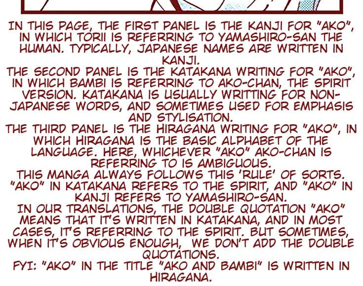 Read Ako to Bambi chapter 41 image 41 on Lezhin
