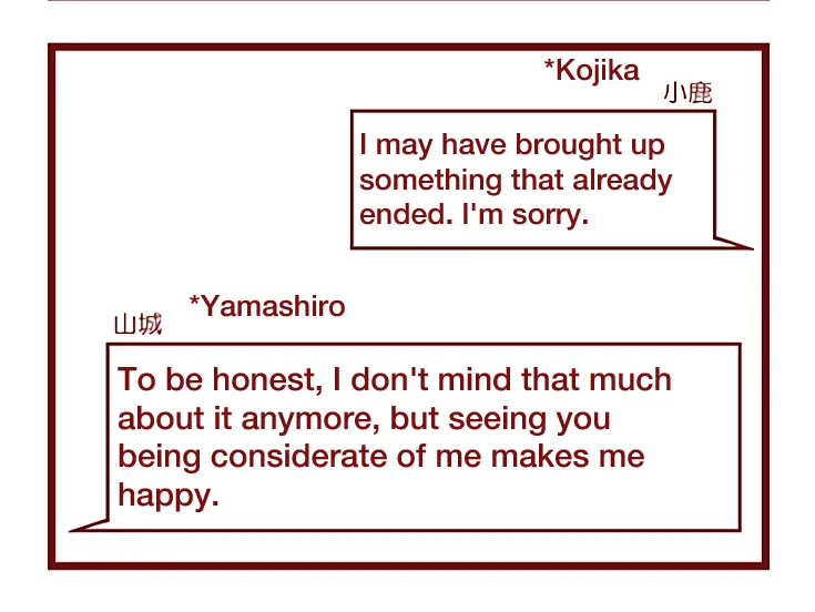 Read Ako to Bambi chapter 42 image 13 on Lezhin