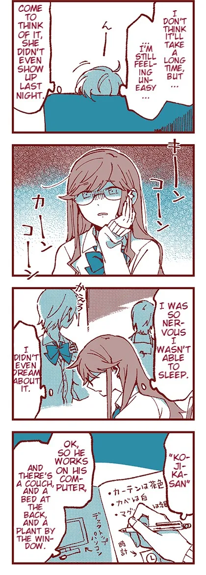 Read Ako to Bambi chapter 6 image 3 on Lezhin