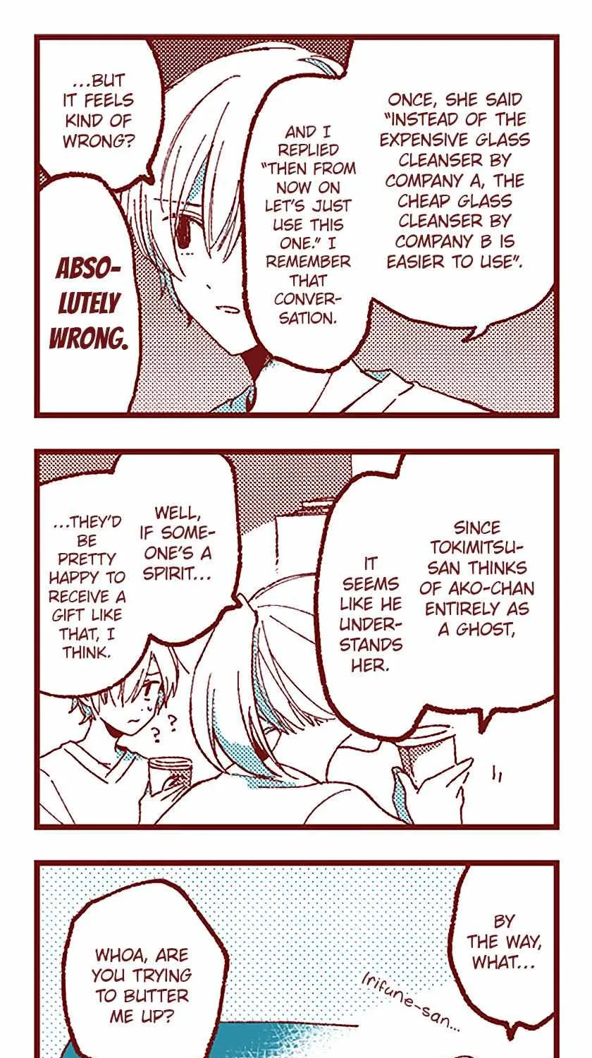 Read Ako to Bambi chapter 72 image 12 on Lezhin