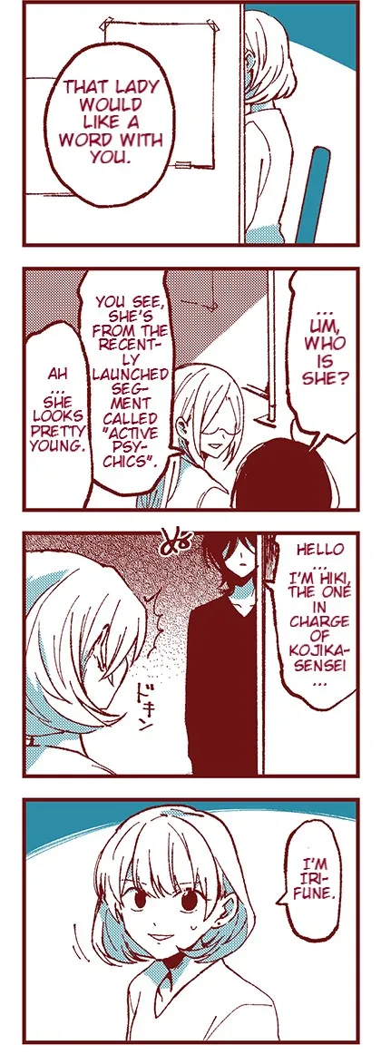 Read Ako to Bambi chapter 8 image 12 on Lezhin