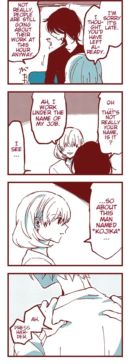 Read Ako to Bambi chapter 8 image 13 on Lezhin