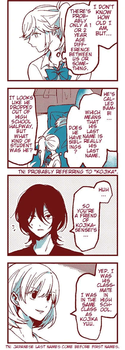 Read Ako to Bambi chapter 8 image 16 on Lezhin