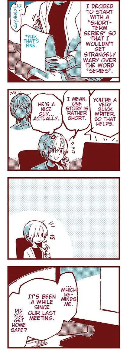 Read Ako to Bambi chapter 8 image 4 on Lezhin