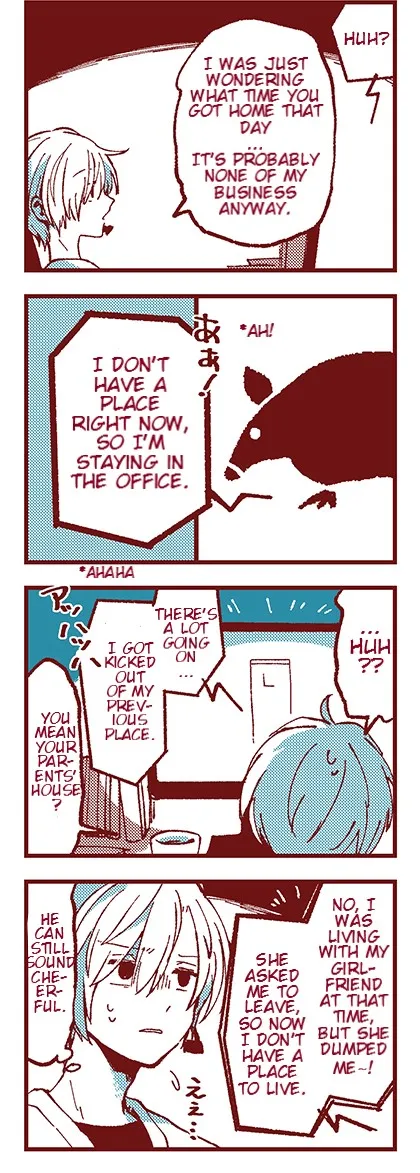Read Ako to Bambi chapter 8 image 5 on Lezhin