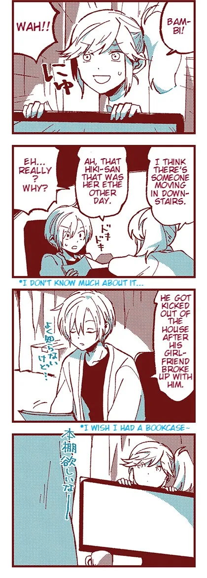 Read Ako to Bambi chapter 8 image 7 on Lezhin