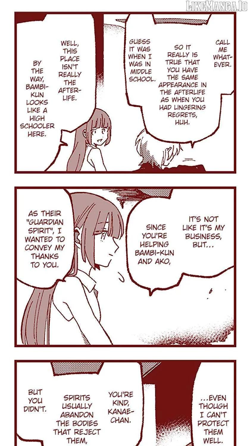 Read Ako to Bambi chapter 91 image 15 on Lezhin