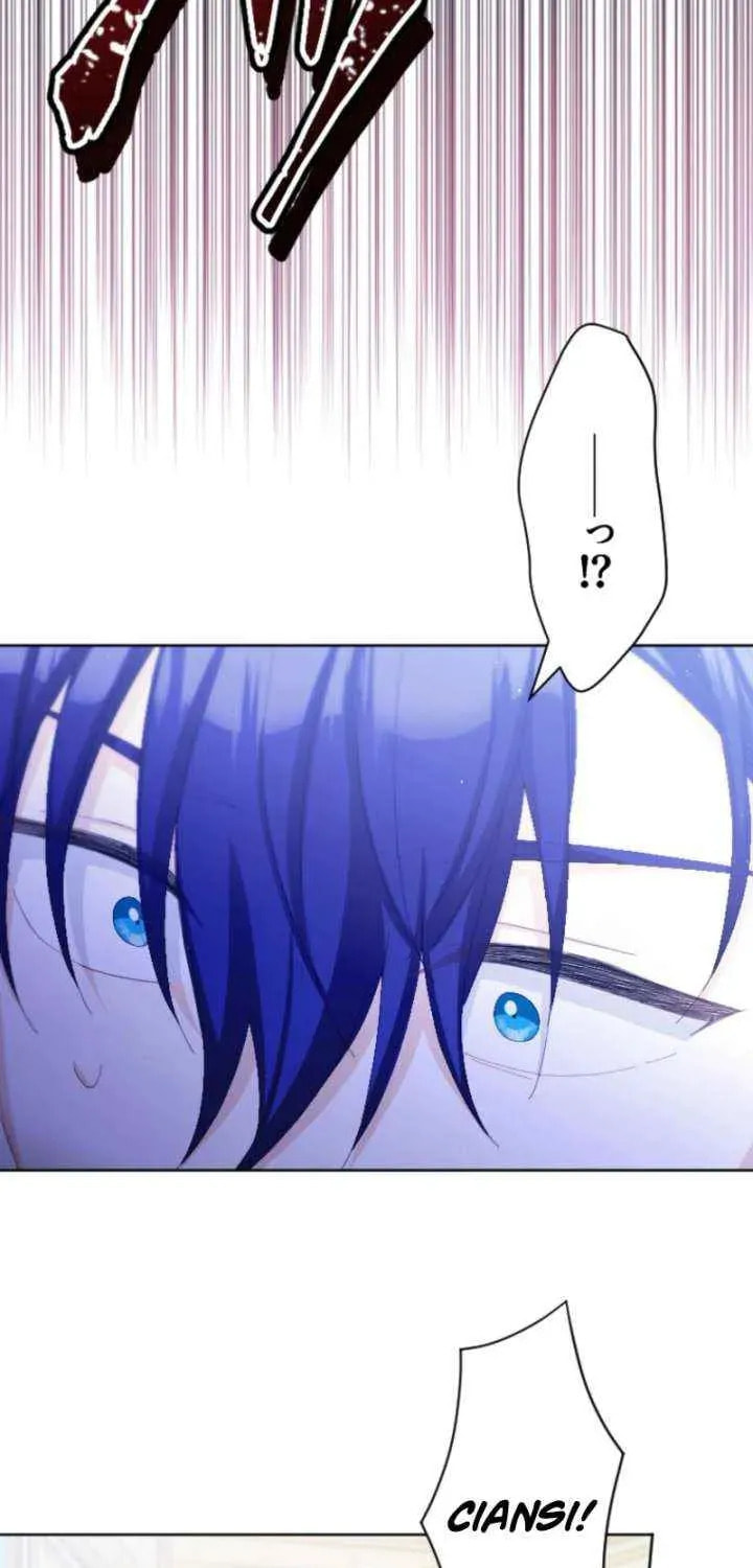 Read Akujo no Oshioki chapter 17 image 36 on Lezhin