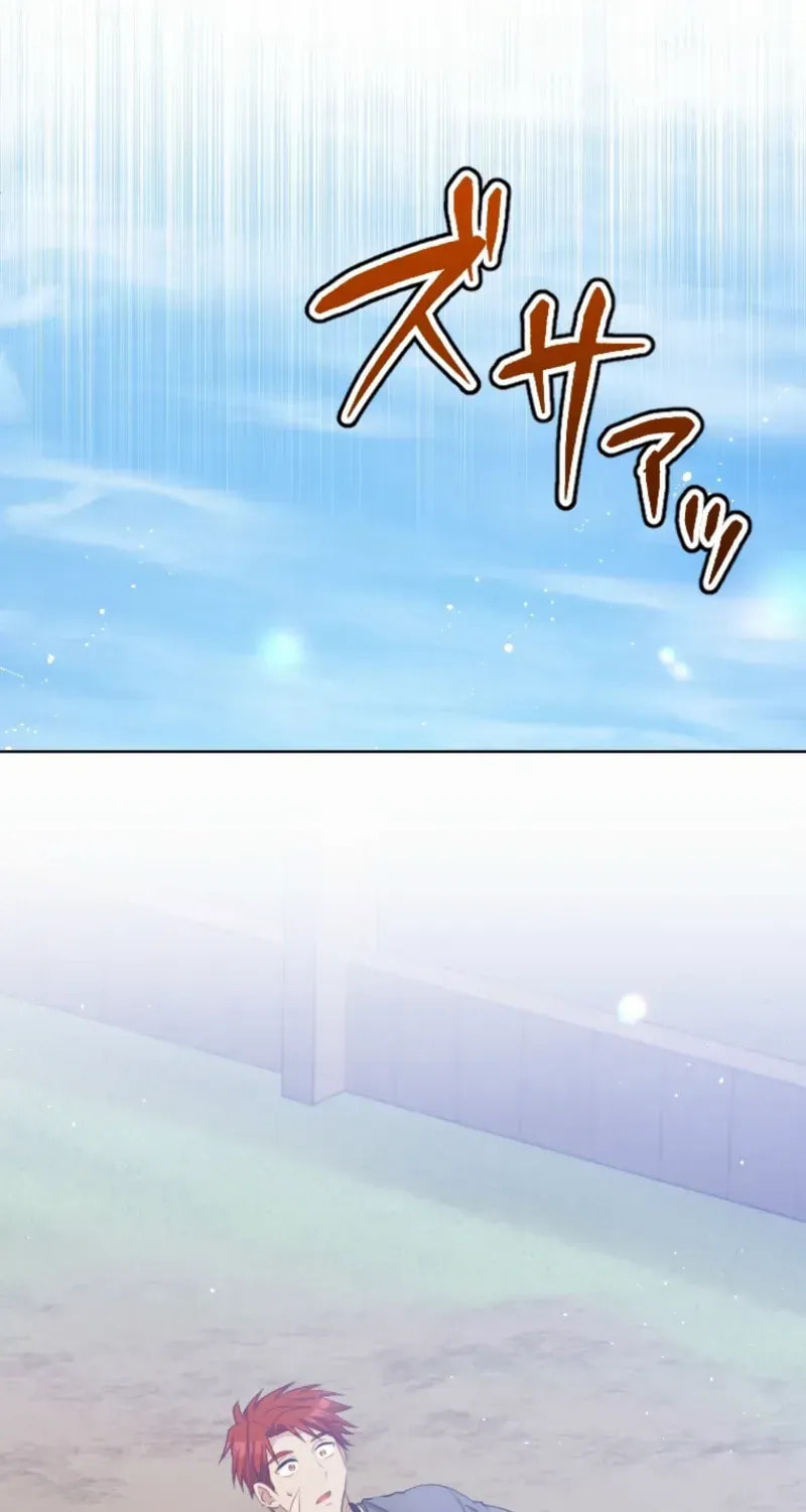 Read Akujo no Oshioki chapter 22 image 46 on Lezhin