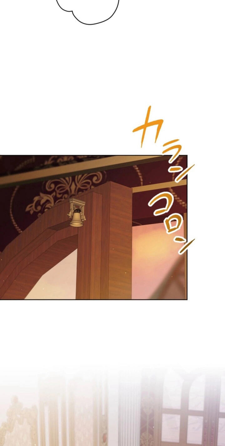 Read Akujo no Oshioki chapter 26 image 29 on Lezhin