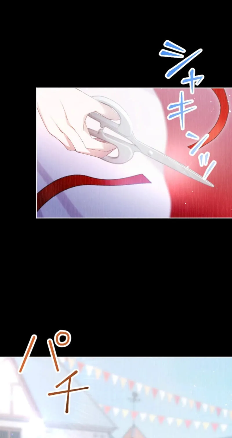 Read Akujo no Oshioki chapter 30 image 20 on Lezhin