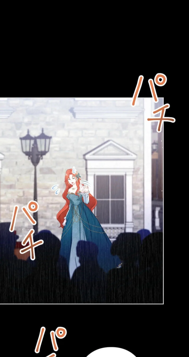 Read Akujo no Oshioki chapter 30 image 24 on Lezhin