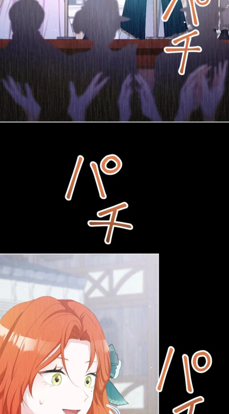 Read Akujo no Oshioki chapter 30 image 28 on Lezhin