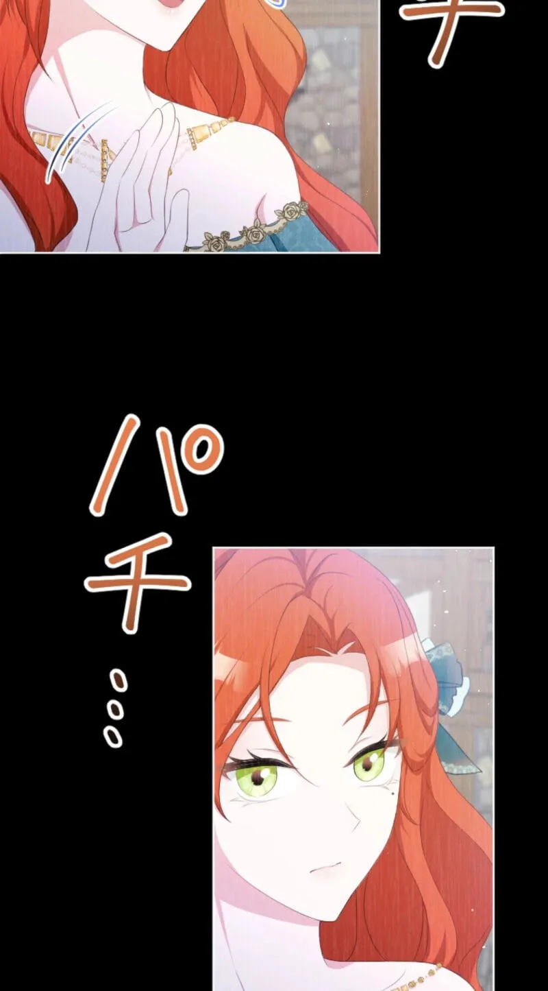 Read Akujo no Oshioki chapter 30 image 29 on Lezhin
