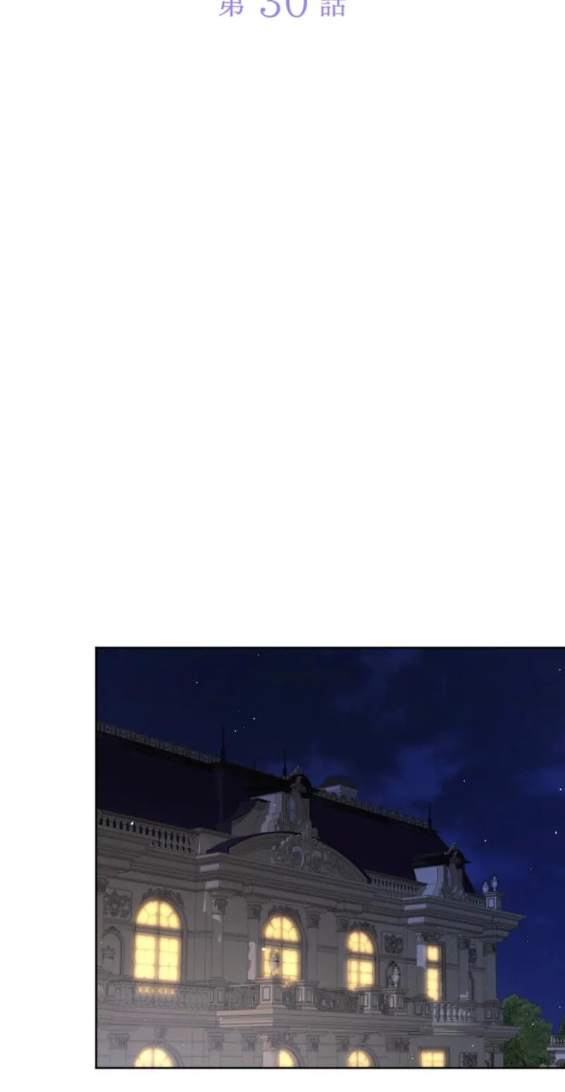 Read Akujo no Oshioki chapter 30 image 6 on Lezhin