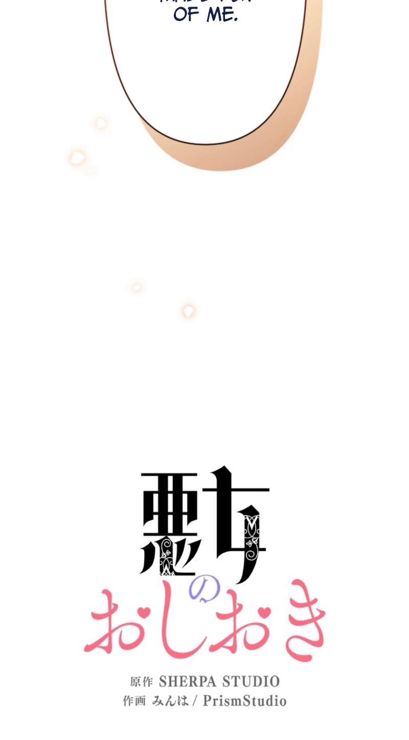 Read Akujo no Oshioki chapter 31 image 21 on Lezhin