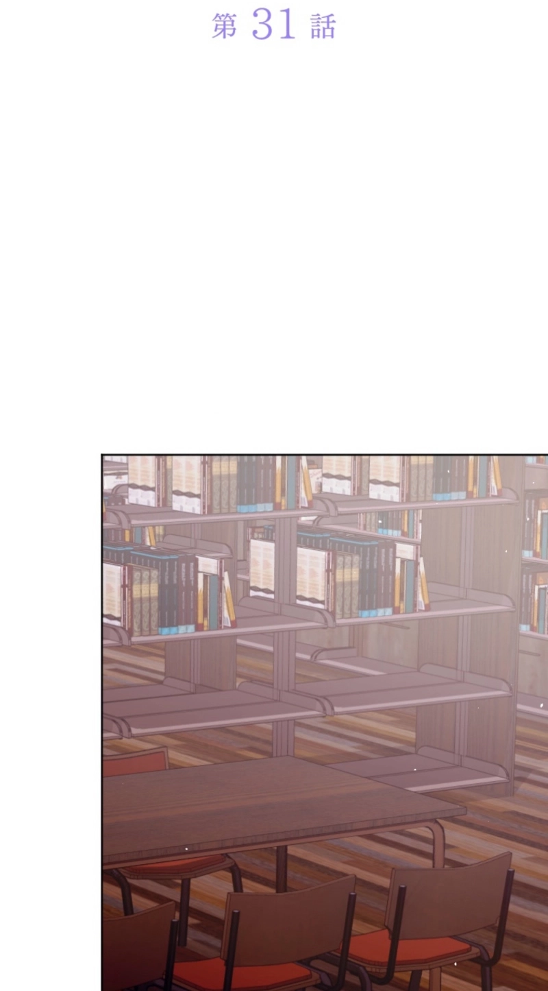 Read Akujo no Oshioki chapter 31 image 22 on Lezhin