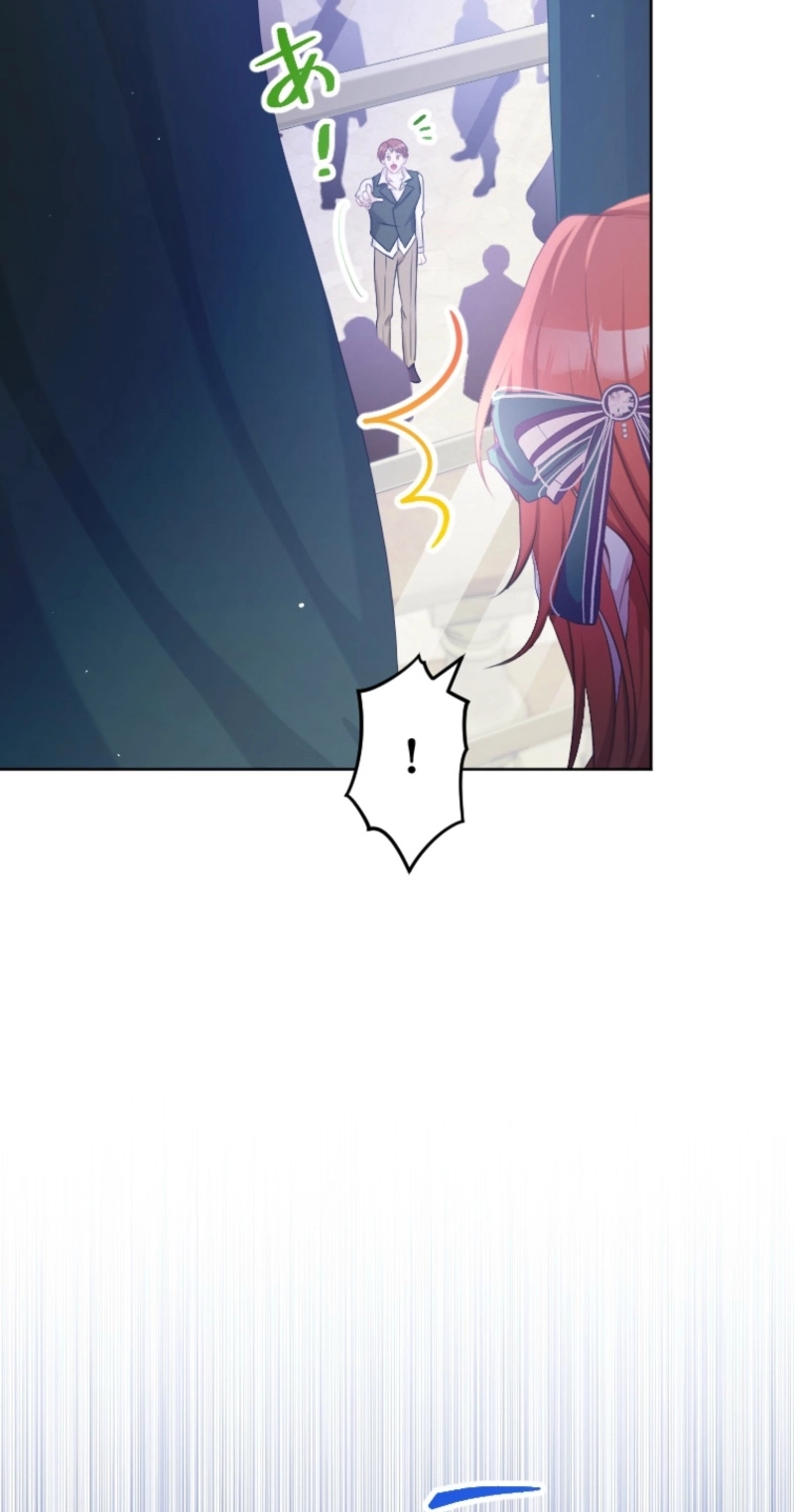 Read Akujo no Oshioki chapter 31 image 4 on Lezhin
