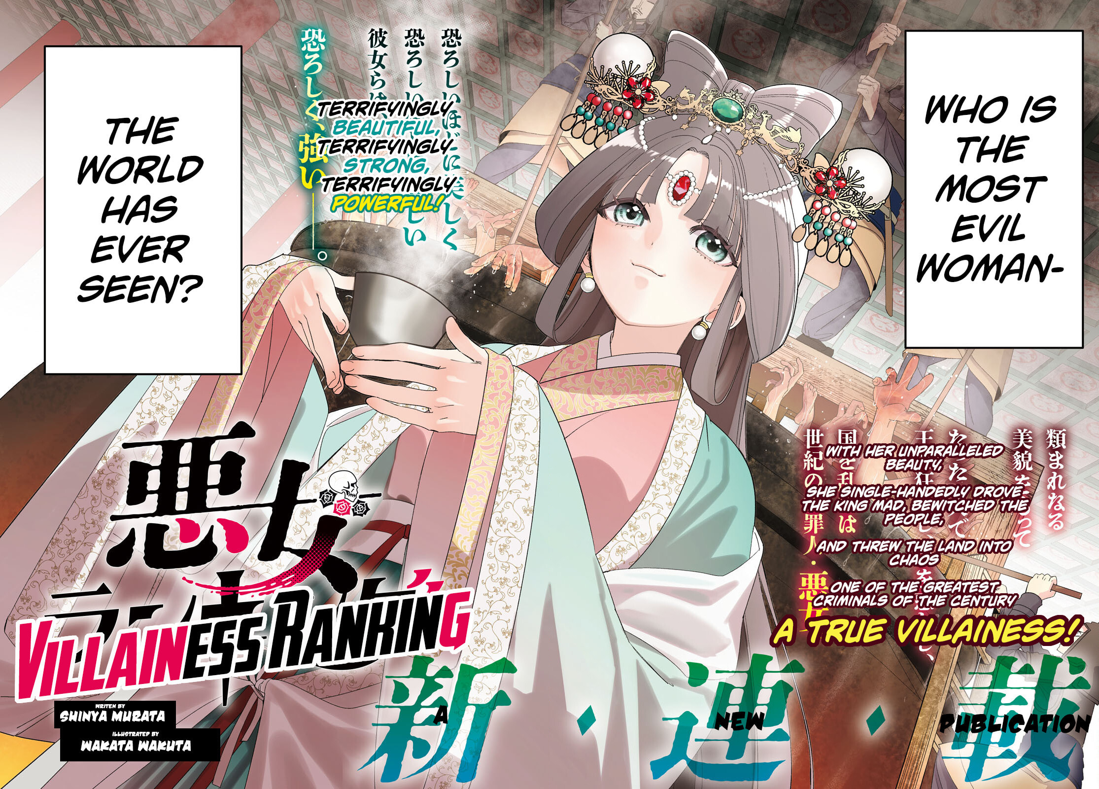 Read Akujo Ranking chapter 1 image 1 on Lezhin