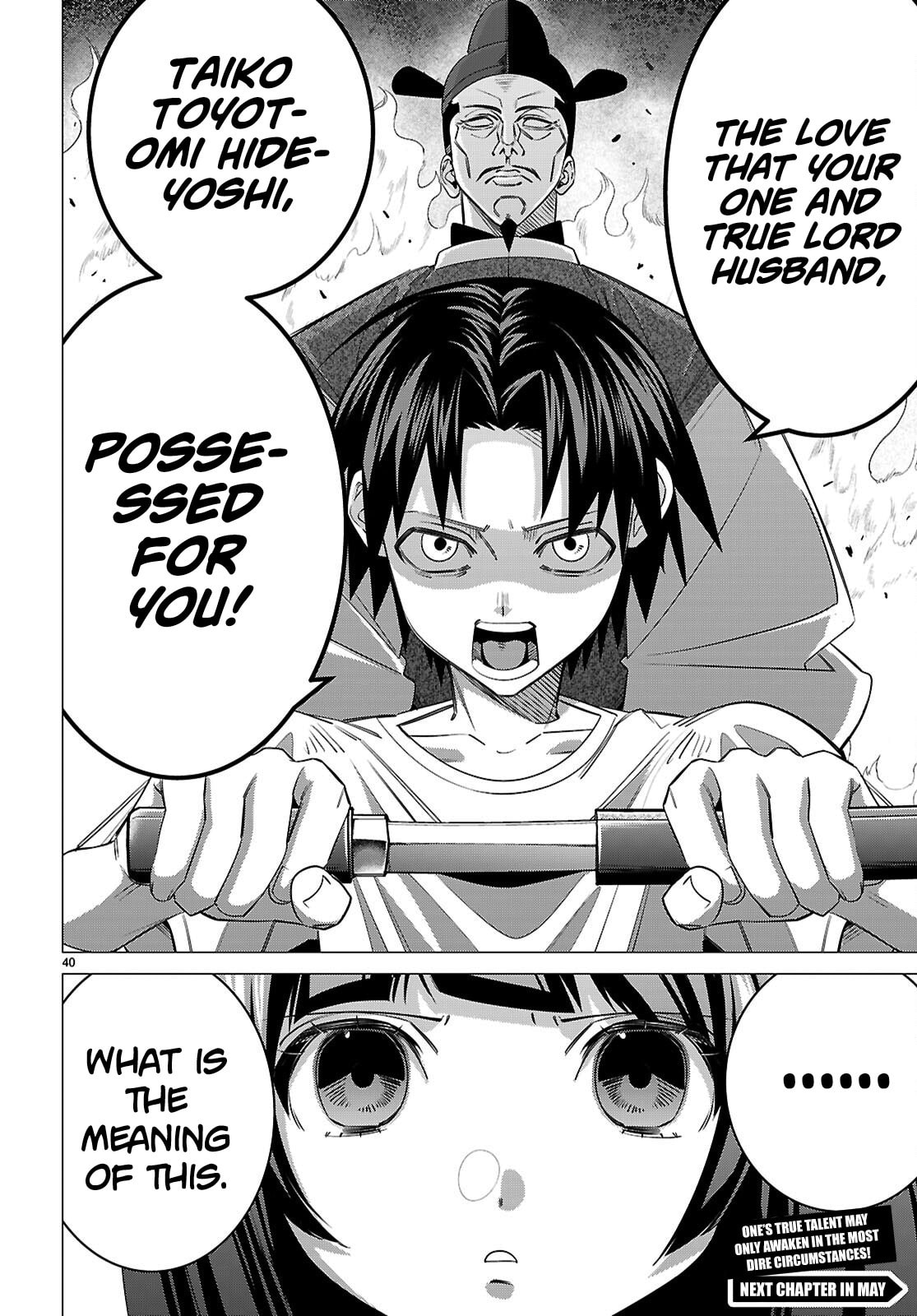 Read Akujo Ranking chapter 2 image 36 on Lezhin