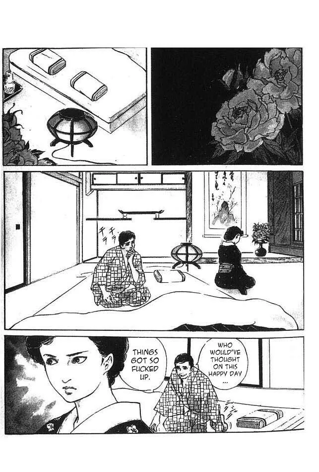 Read Akujo Seisho chapter 0 image 10 on Lezhin