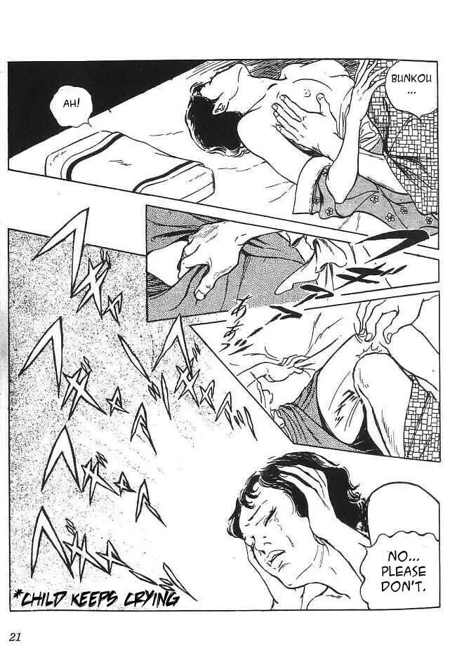 Read Akujo Seisho chapter 0 image 16 on Lezhin