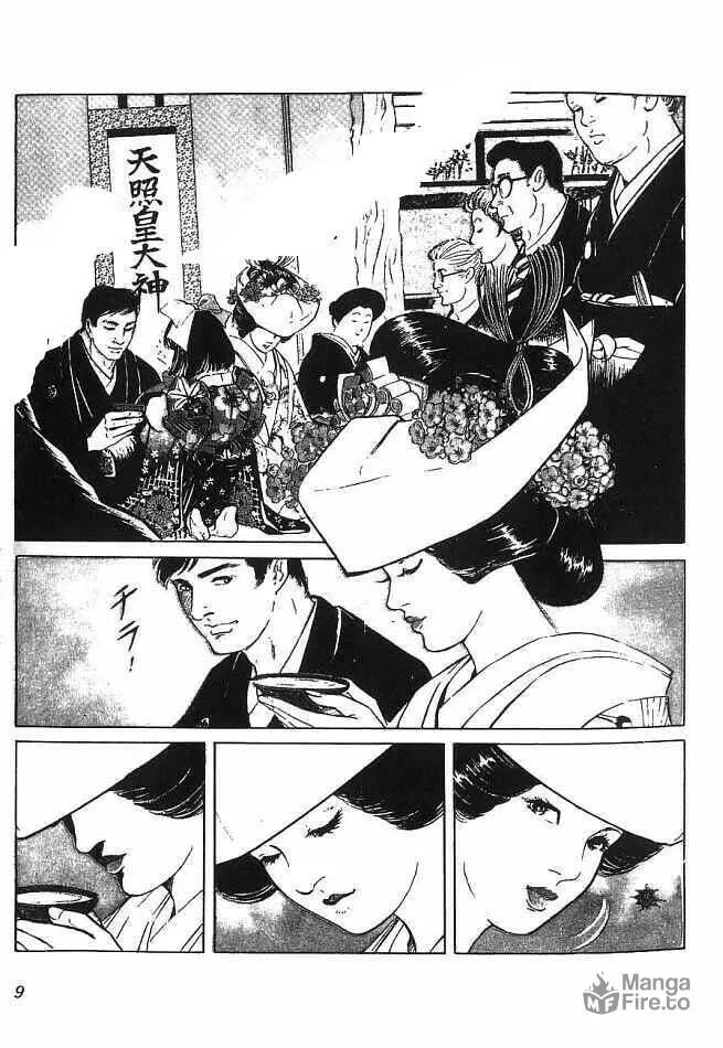 Read Akujo Seisho chapter 0 image 4 on Lezhin