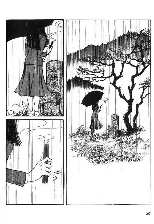 Read Akujo Seisho chapter 1 image 1 on Lezhin