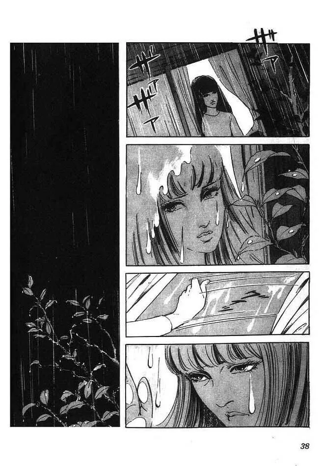 Read Akujo Seisho chapter 1 image 13 on Lezhin