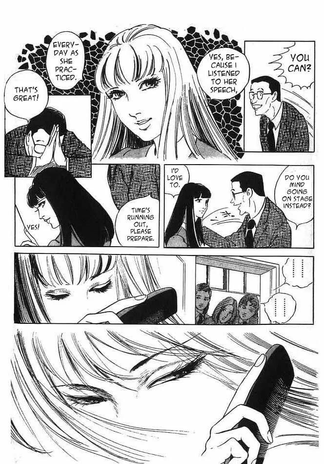Read Akujo Seisho chapter 1 image 25 on Lezhin