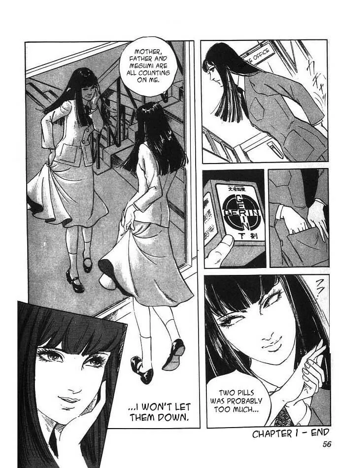 Read Akujo Seisho chapter 1 image 31 on Lezhin