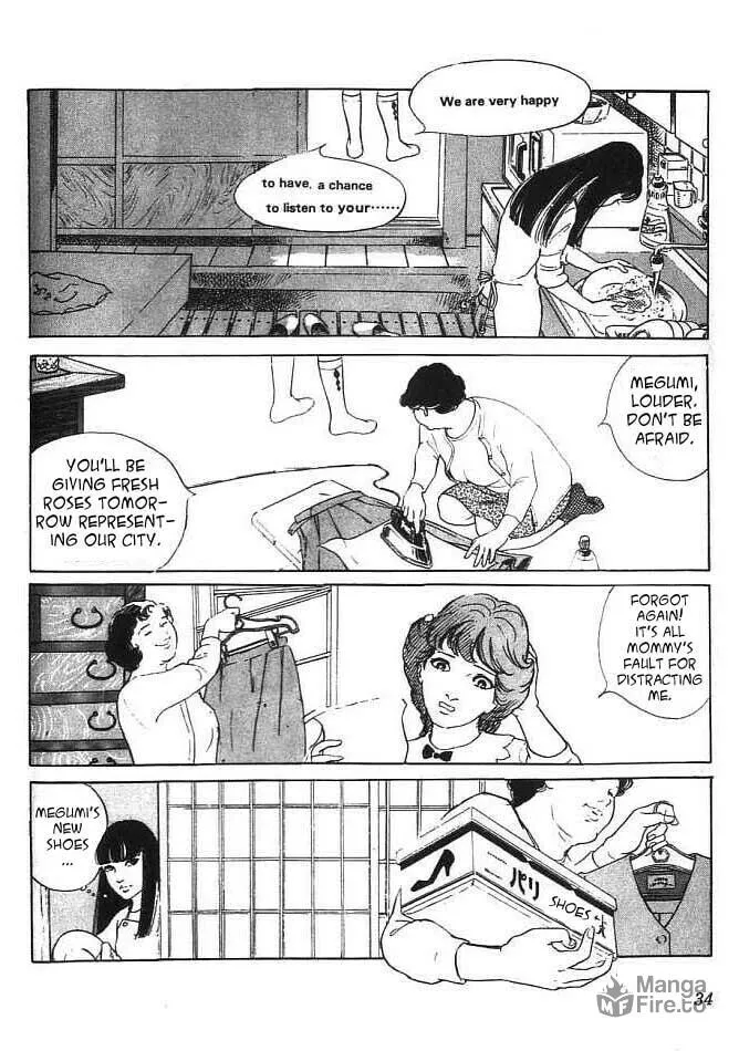 Read Akujo Seisho chapter 1 image 9 on Lezhin