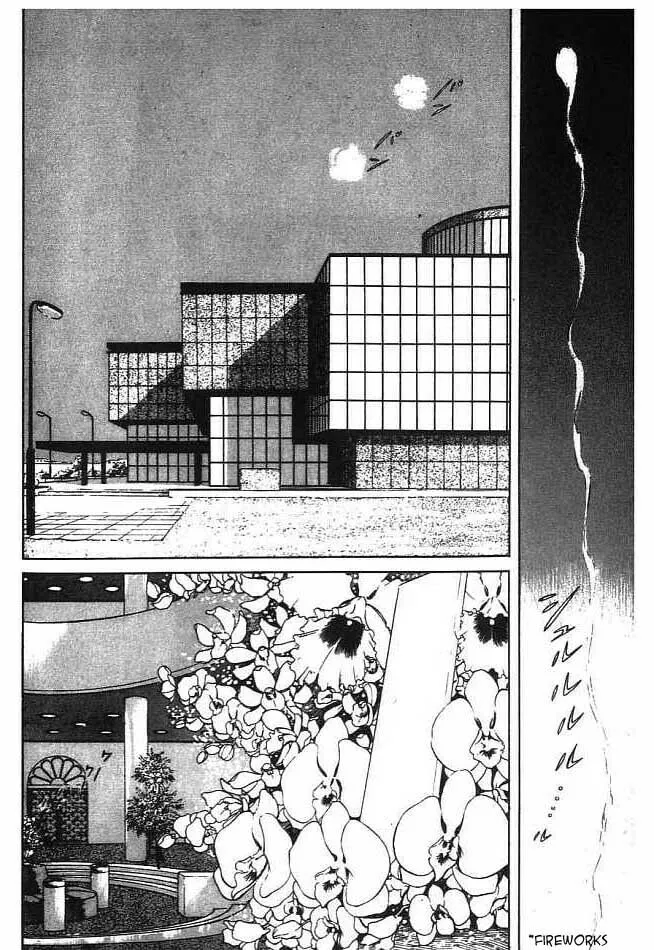 Read Akujo Seisho chapter 2 image 1 on Lezhin