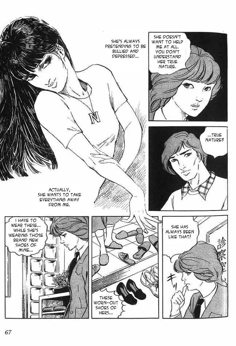 Read Akujo Seisho chapter 2 image 10 on Lezhin