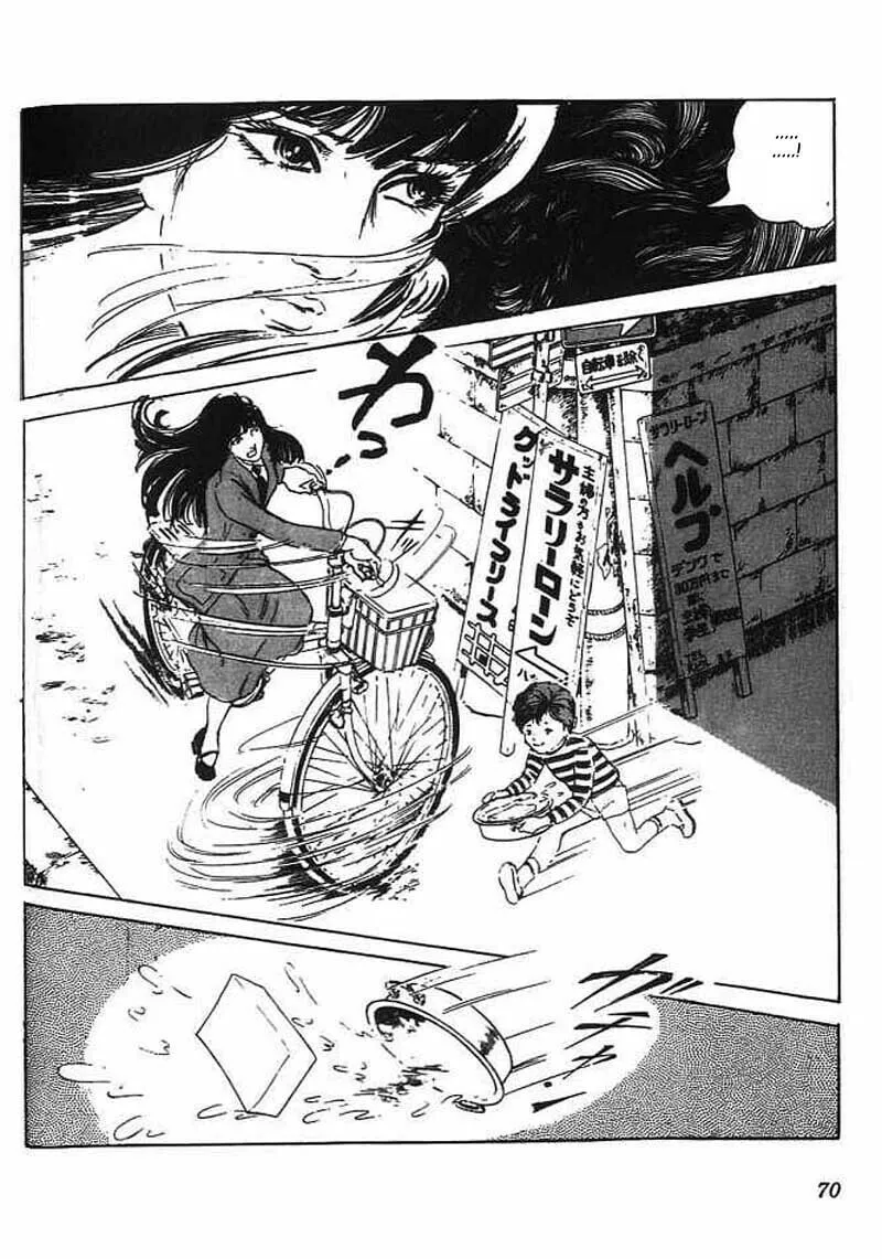 Read Akujo Seisho chapter 2 image 13 on Lezhin