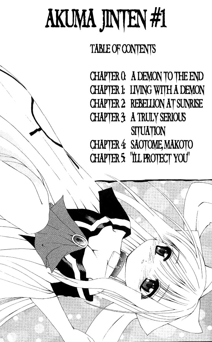 Read Akuma Jiten chapter 0 image 3 on Lezhin