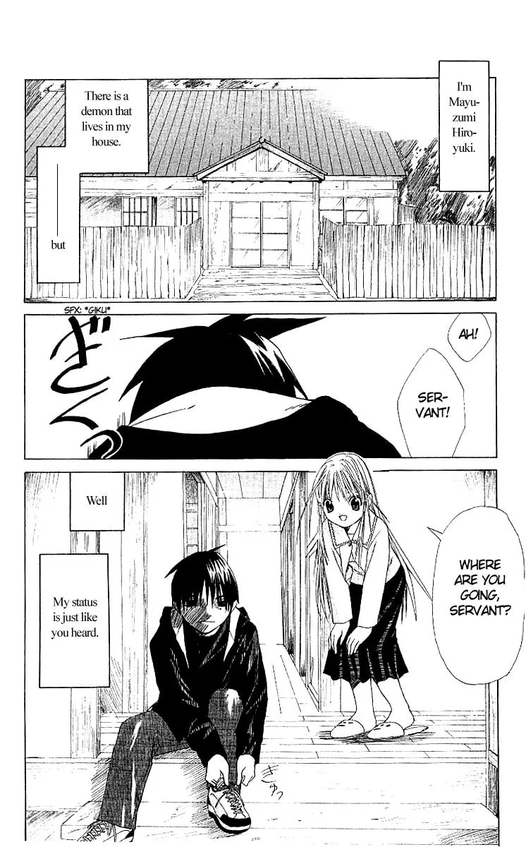 Read Akuma Jiten chapter 1 image 1 on Lezhin