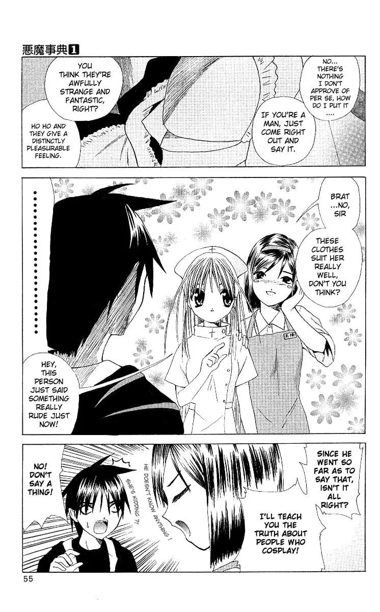 Read Akuma Jiten chapter 1 image 18 on Lezhin